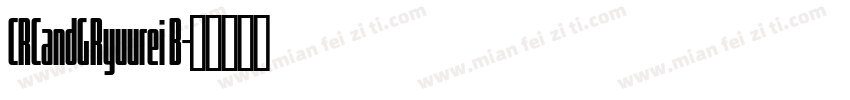 CRCandGRyuurei B字体转换